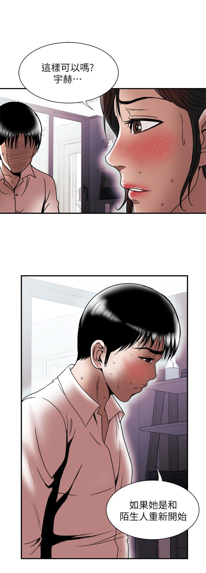 23P - 别人的老婆