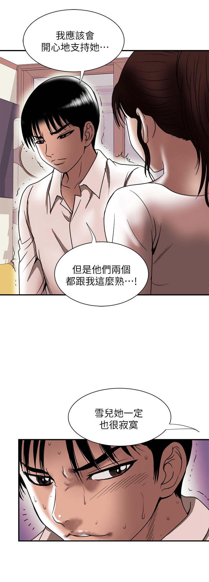 24P - 别人的老婆