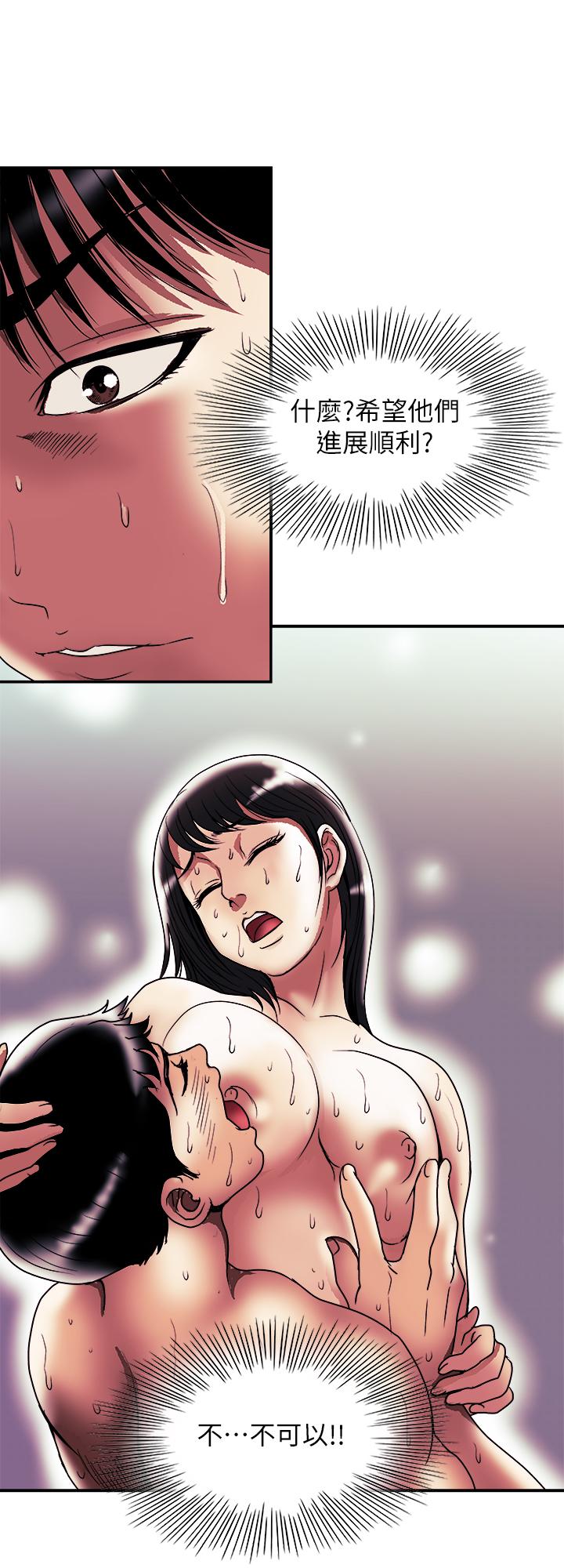 26P - 别人的老婆