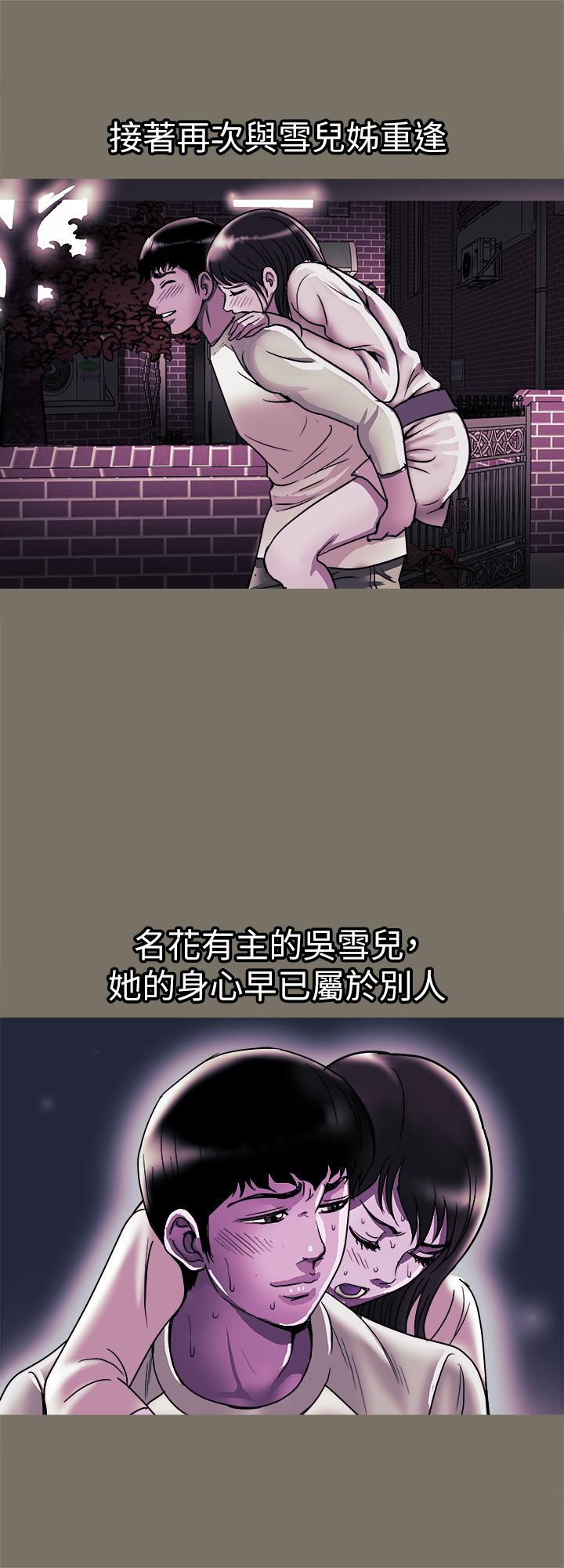 5P - 别人的老婆