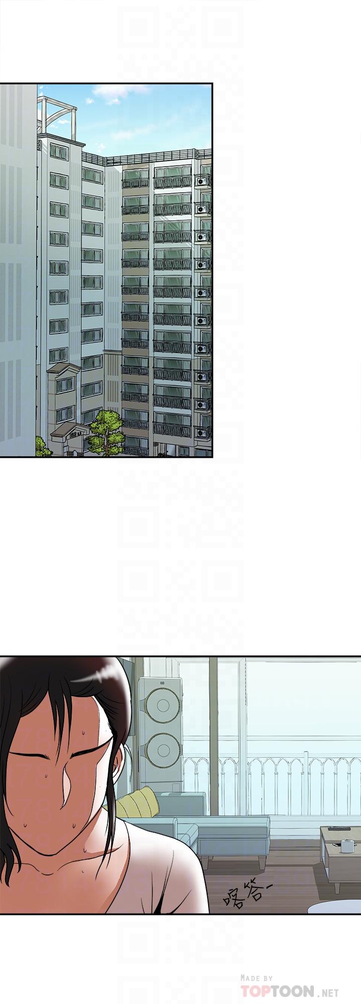 16P - 别人的老婆