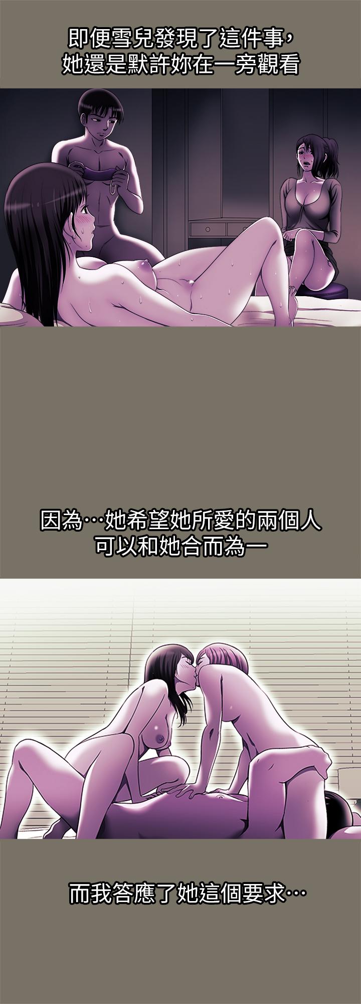 23P - 别人的老婆