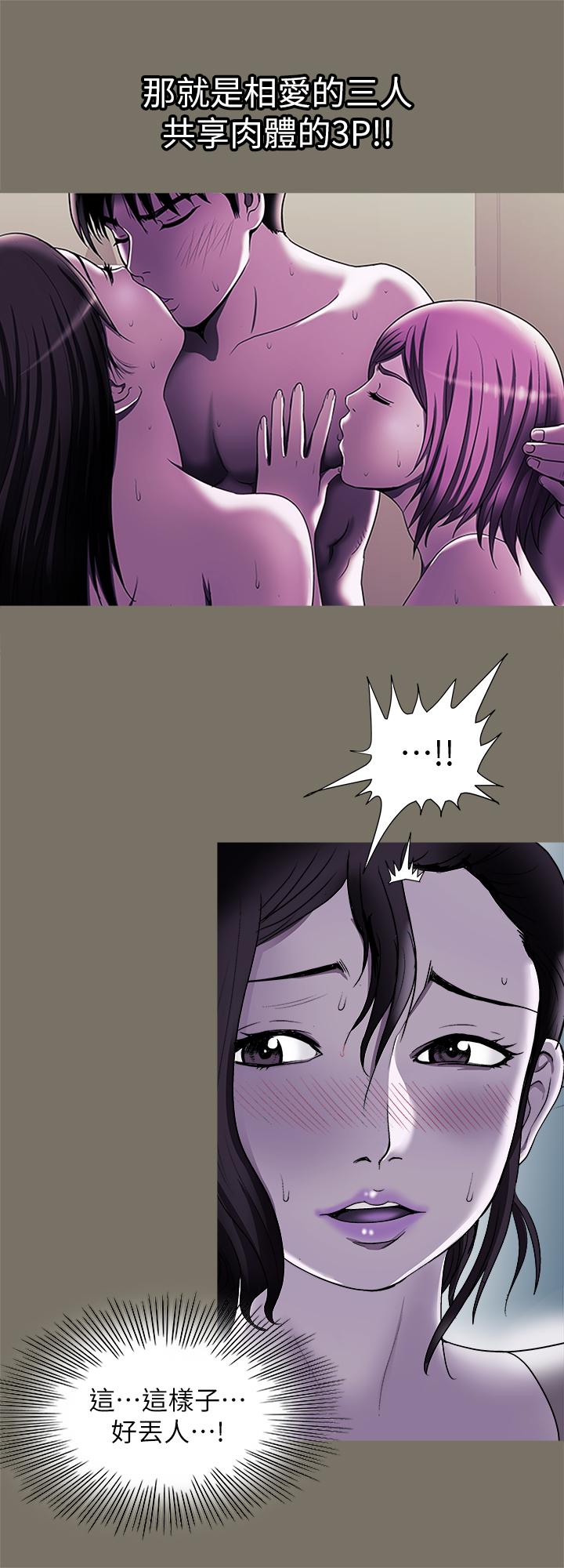 24P - 别人的老婆