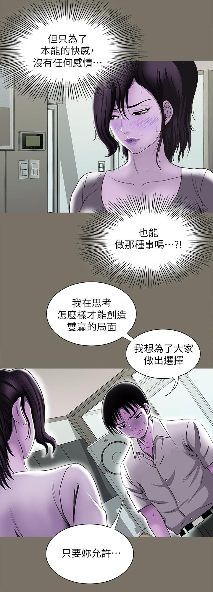 26P - 别人的老婆