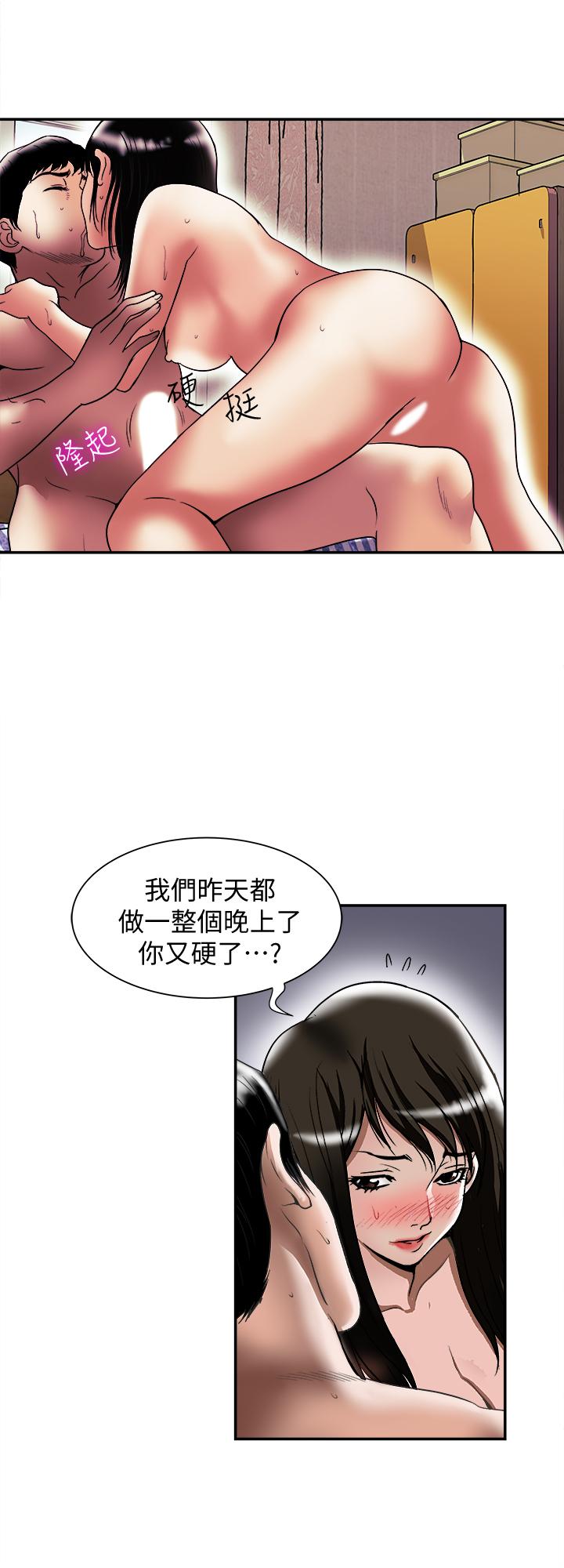 9P - 别人的老婆