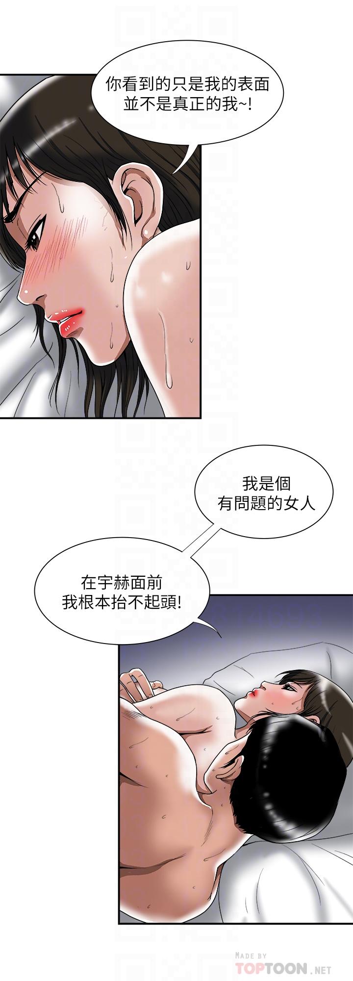 10P - 别人的老婆