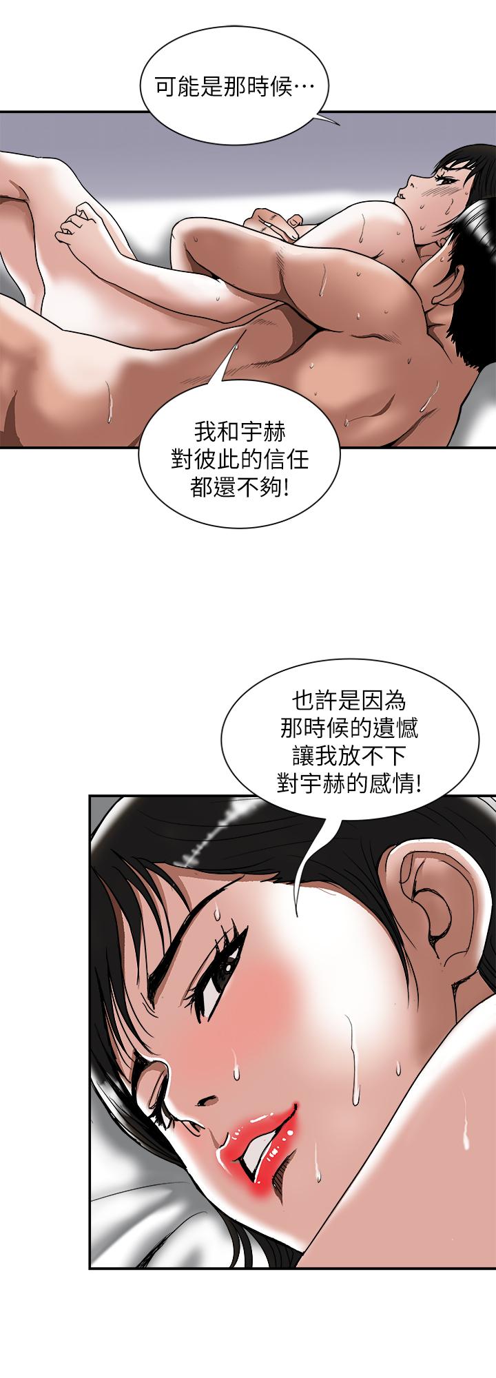11P - 别人的老婆