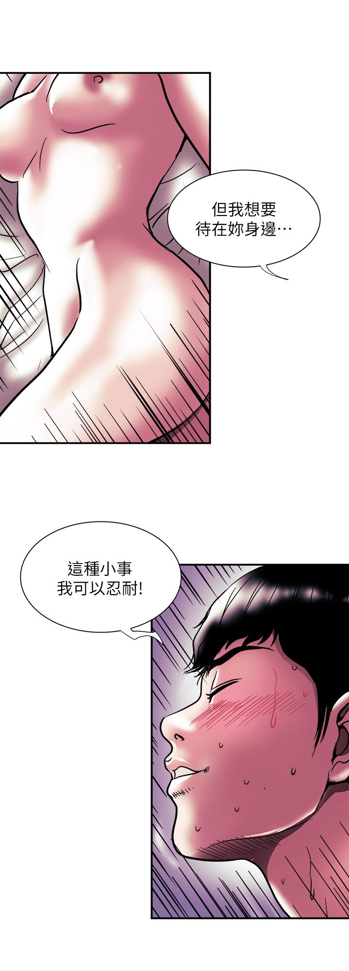 15P - 别人的老婆