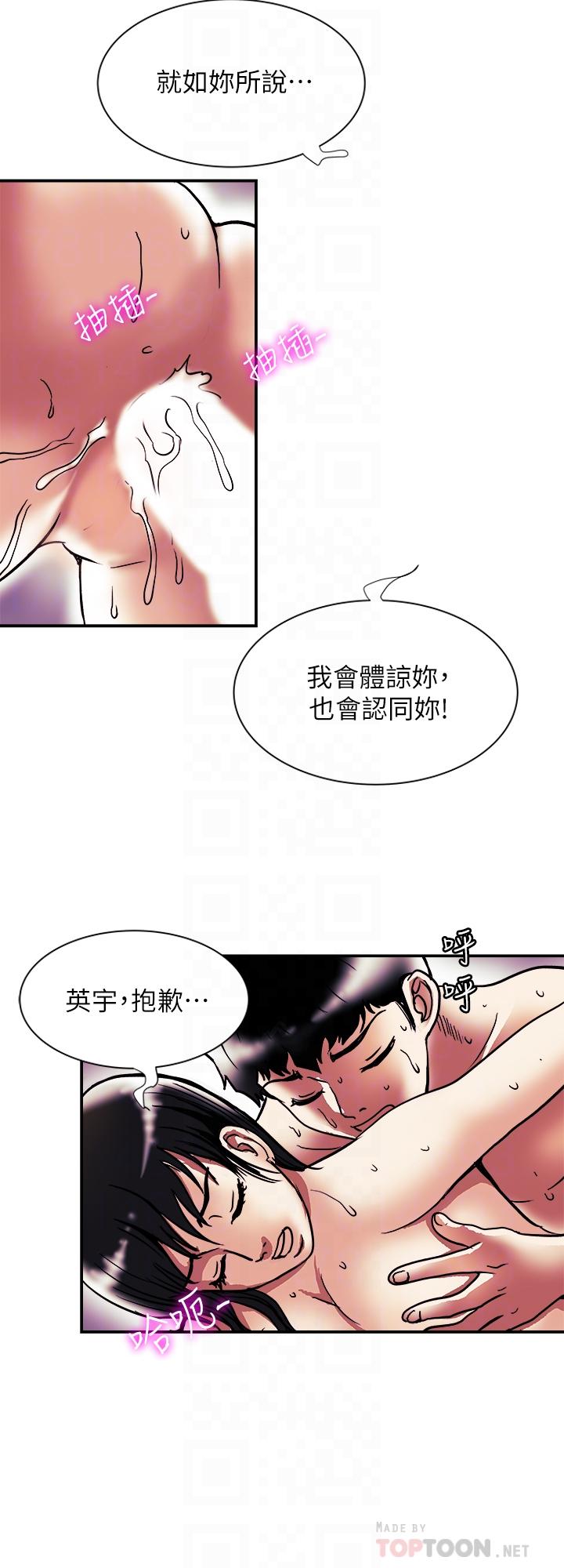 16P - 别人的老婆