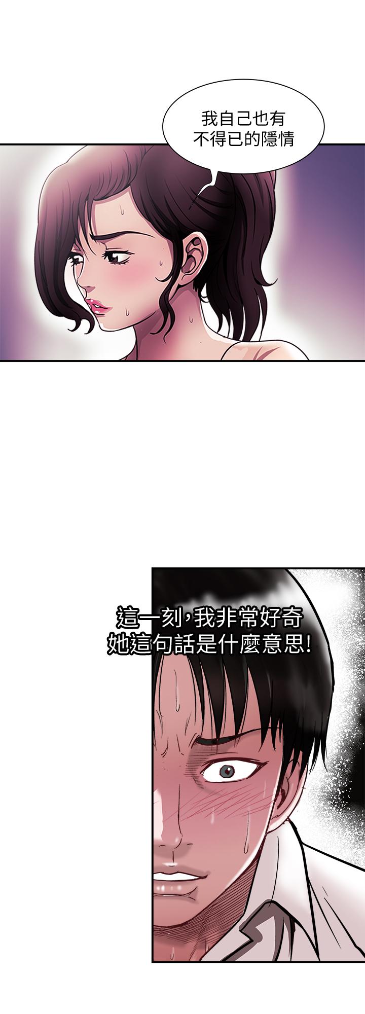 22P - 别人的老婆