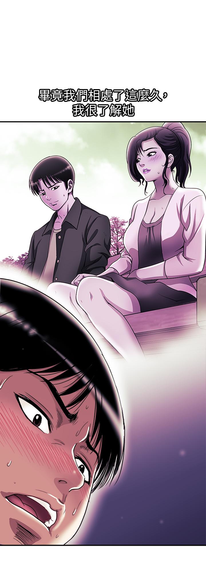 23P - 别人的老婆