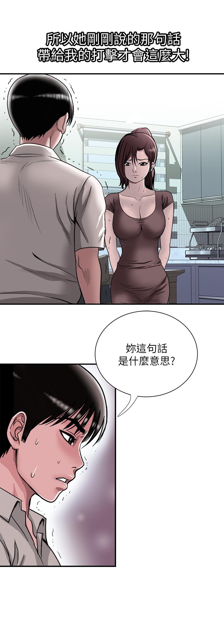 24P - 别人的老婆