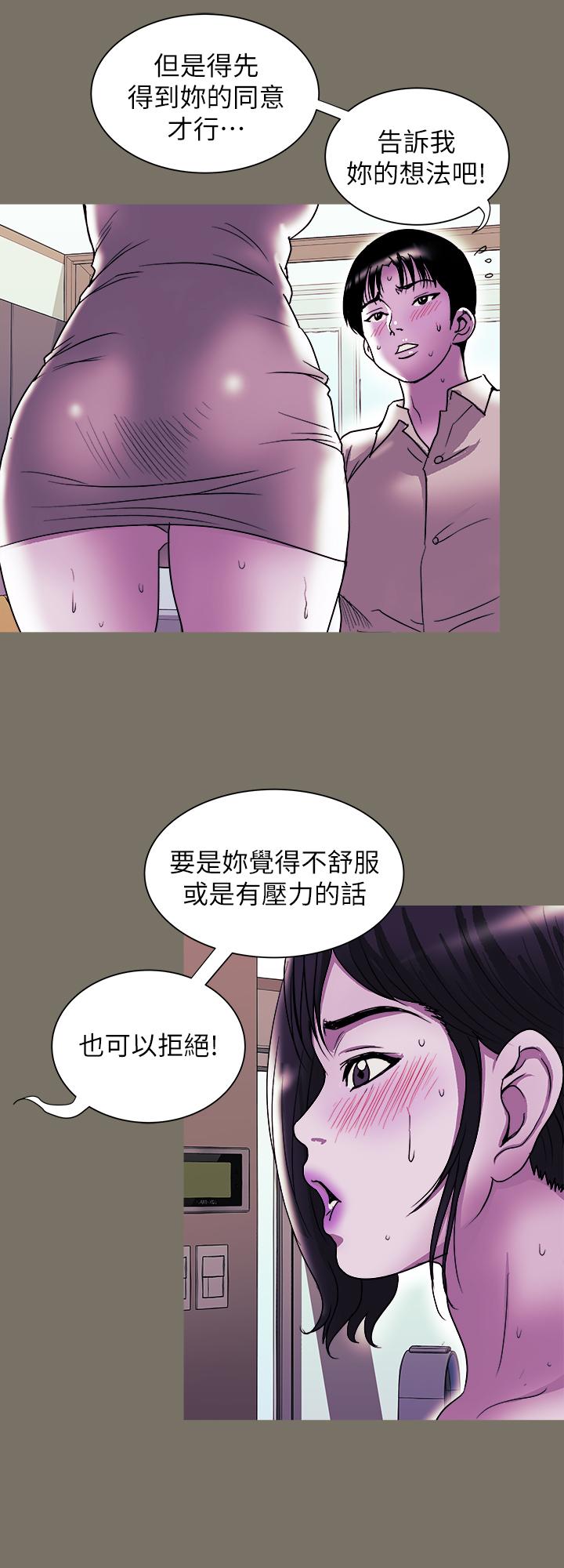 3P - 别人的老婆