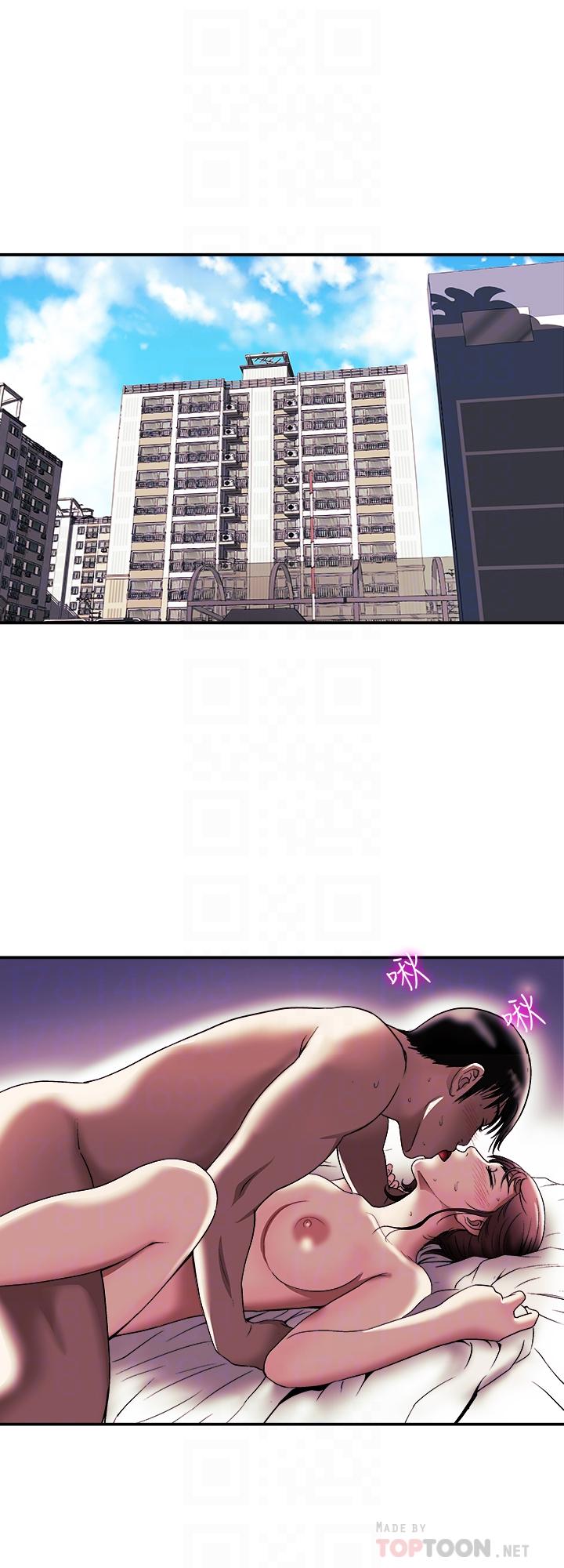 14P - 别人的老婆