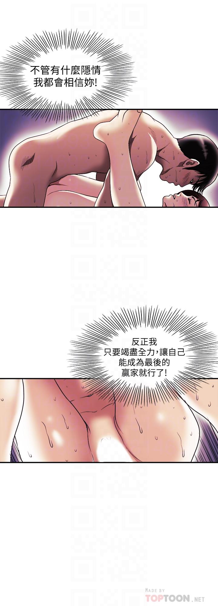 16P - 别人的老婆