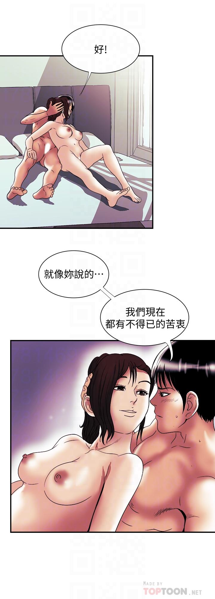 18P - 别人的老婆