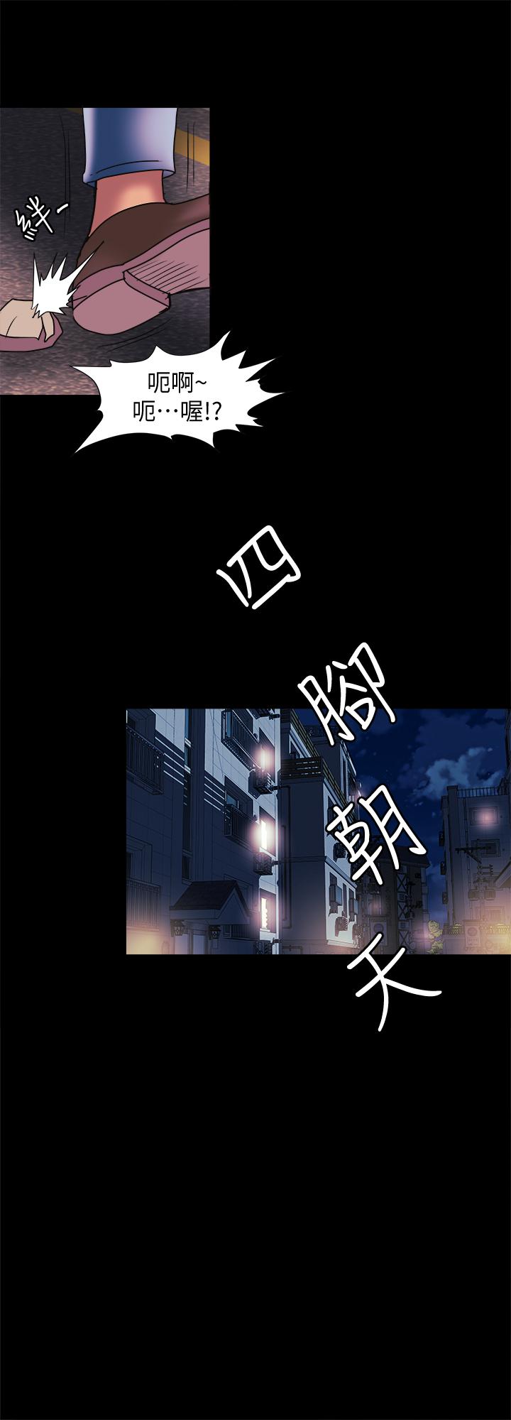 24P - 别人的老婆