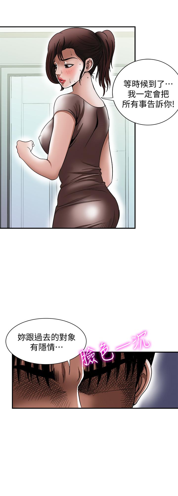 3P - 别人的老婆