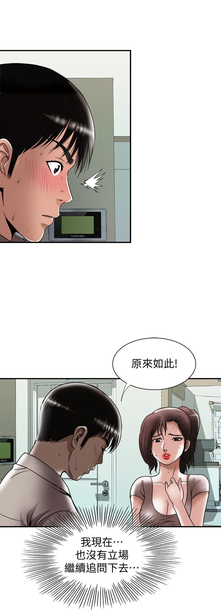 5P - 别人的老婆