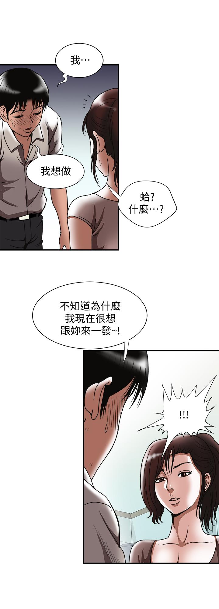 9P - 别人的老婆