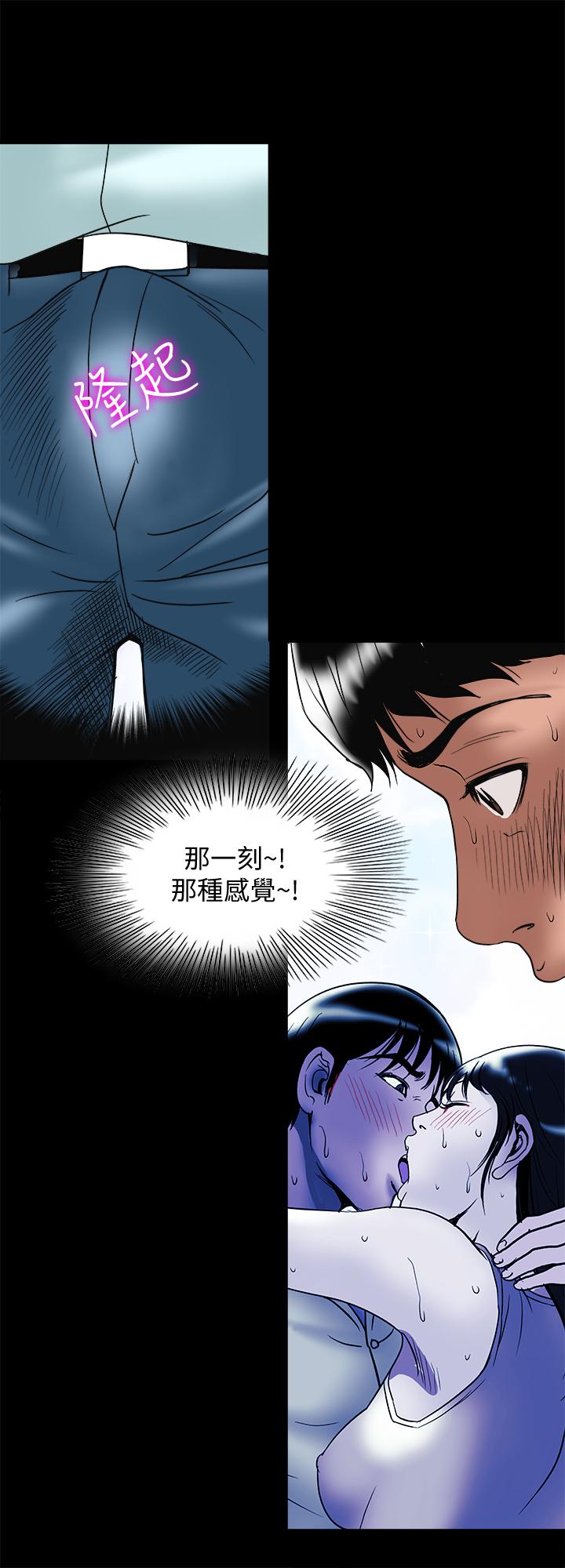 13P - 别人的老婆
