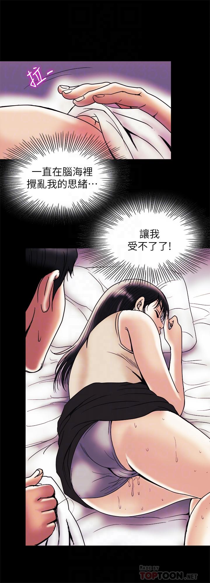 14P - 别人的老婆