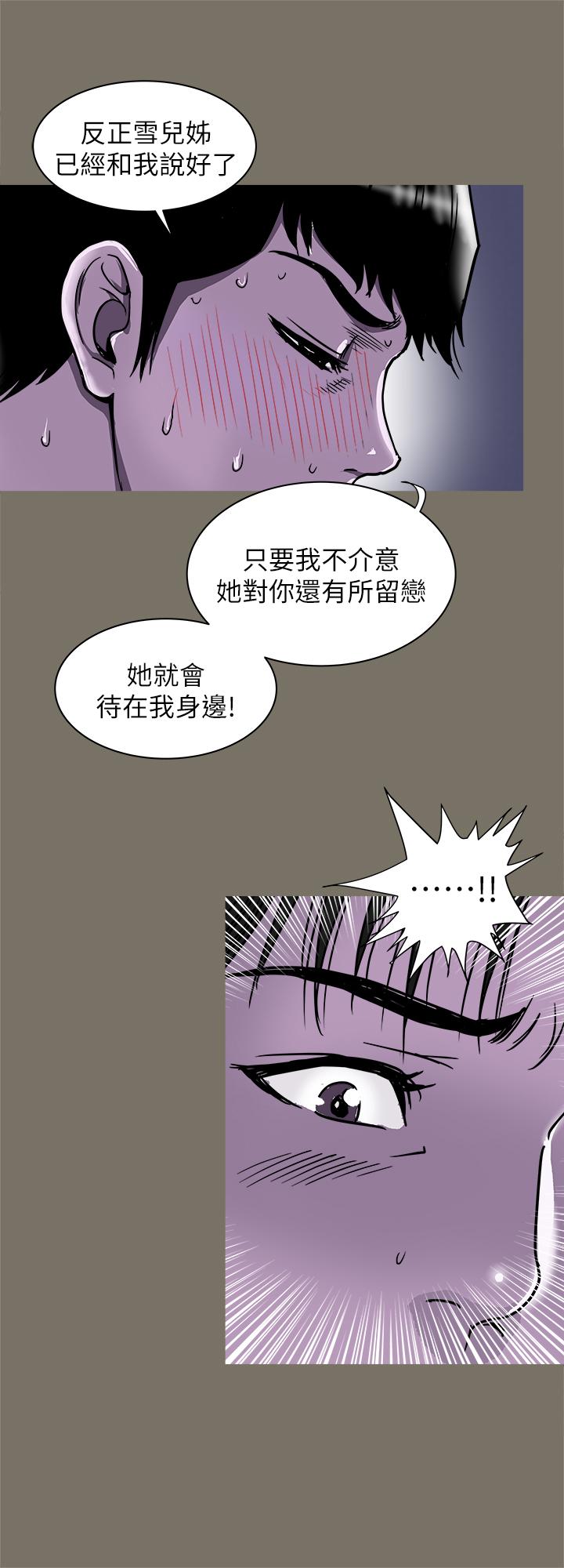 26P - 别人的老婆