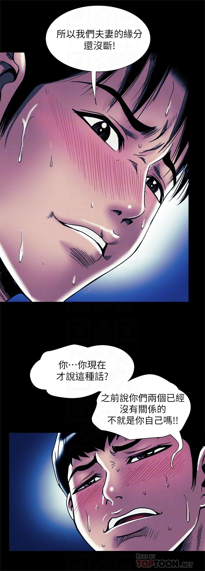 6P - 别人的老婆