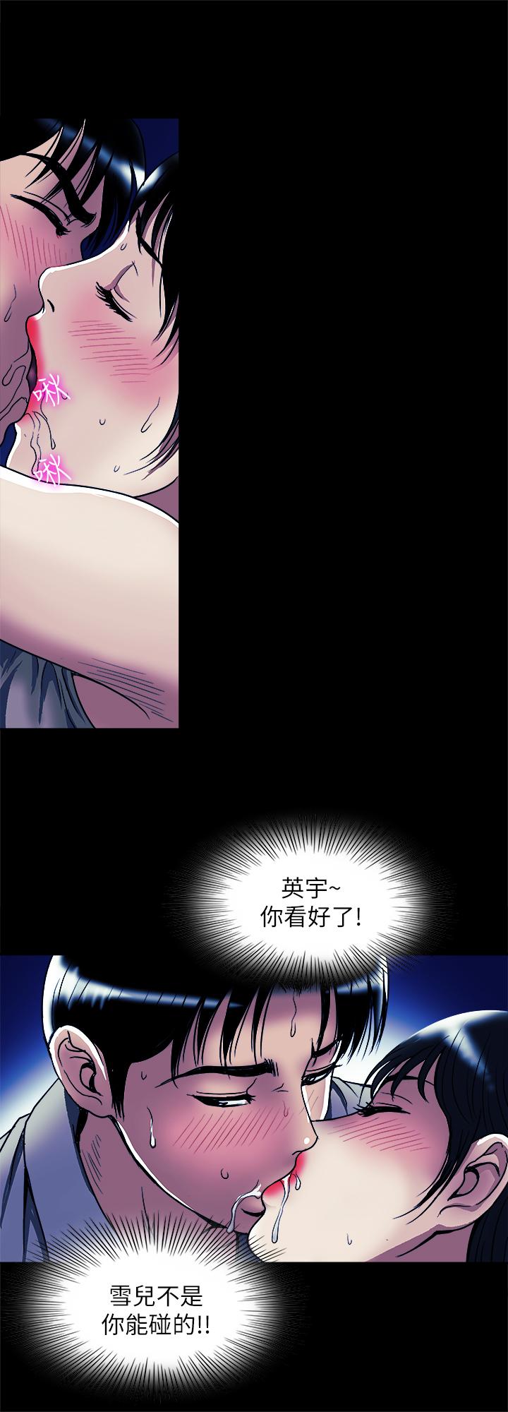 9P - 别人的老婆