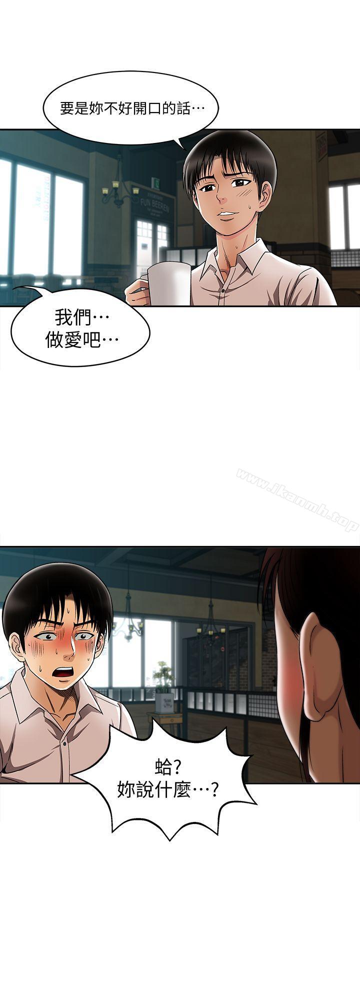 15P - 别人的老婆