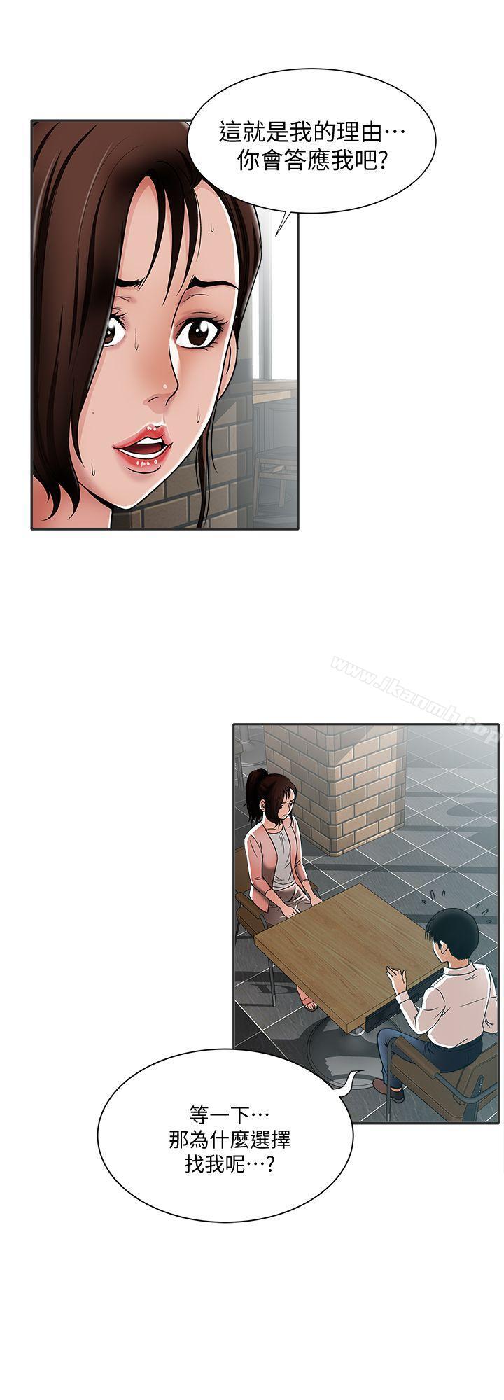 24P - 别人的老婆