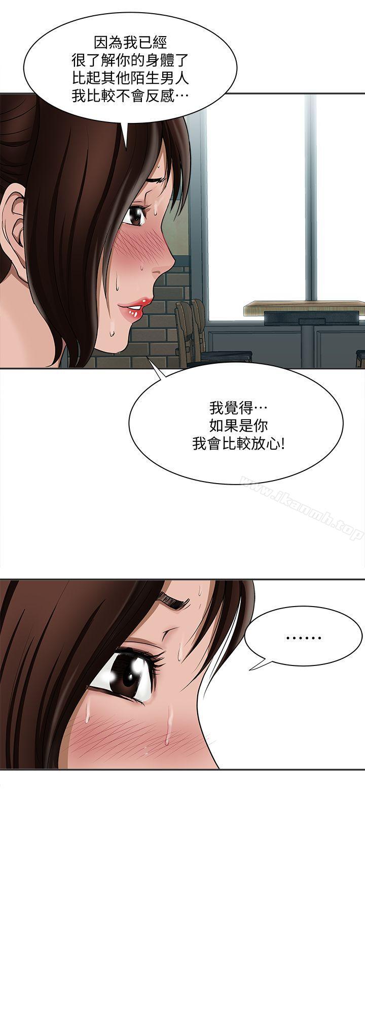 25P - 别人的老婆