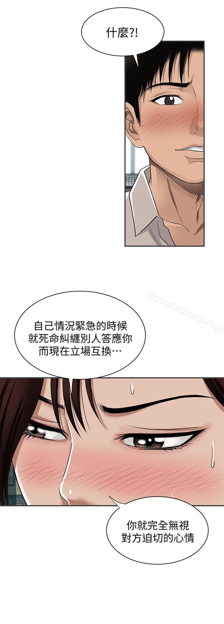 29P - 别人的老婆