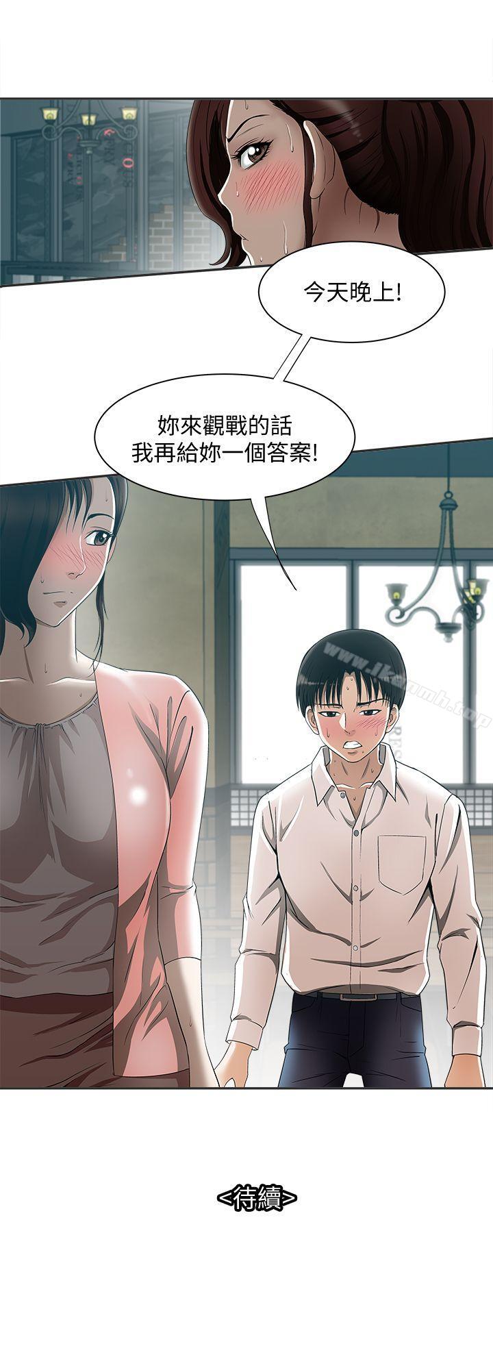 31P - 别人的老婆