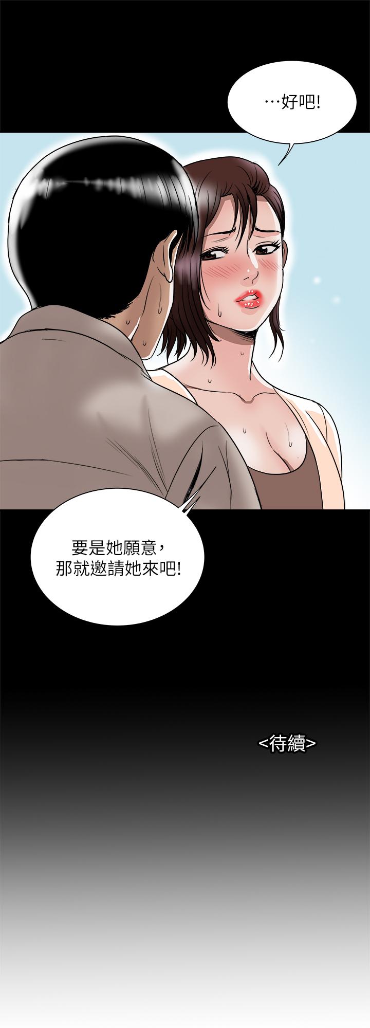 27P - 别人的老婆