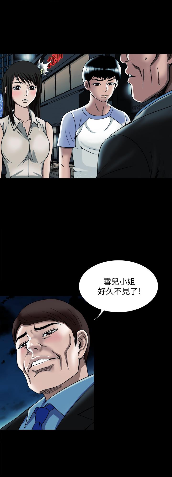 13P - 别人的老婆