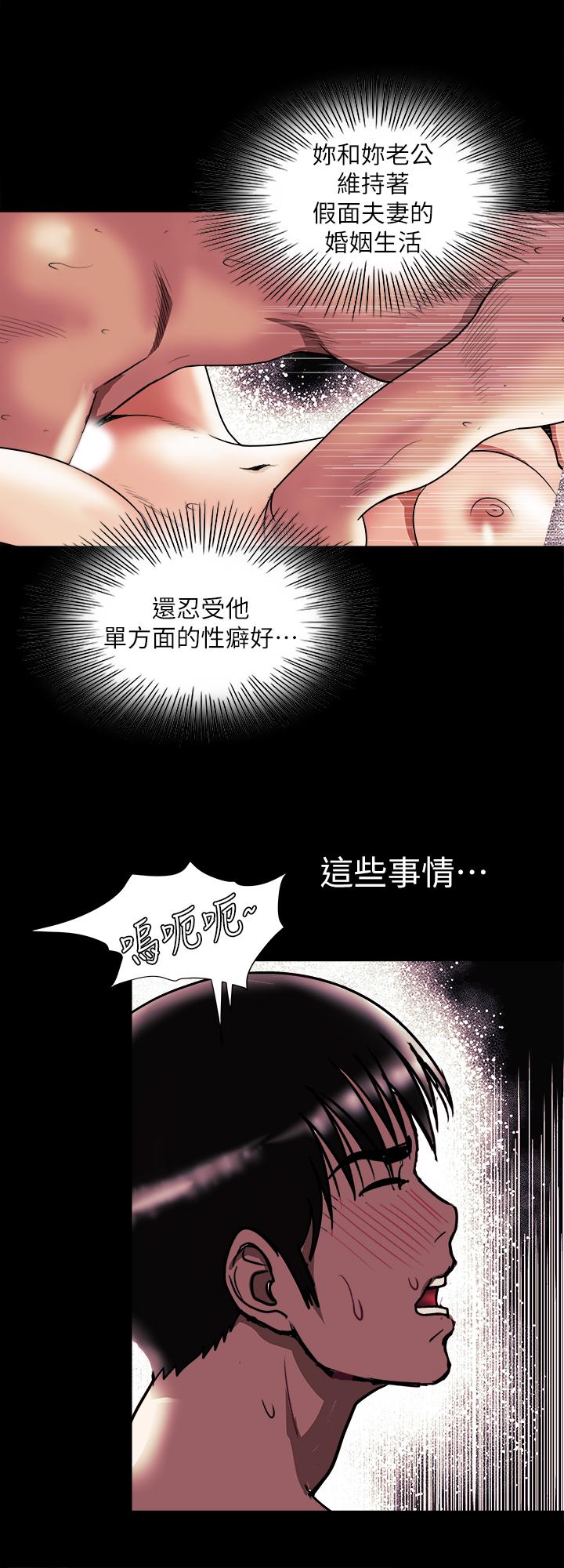 26P - 别人的老婆