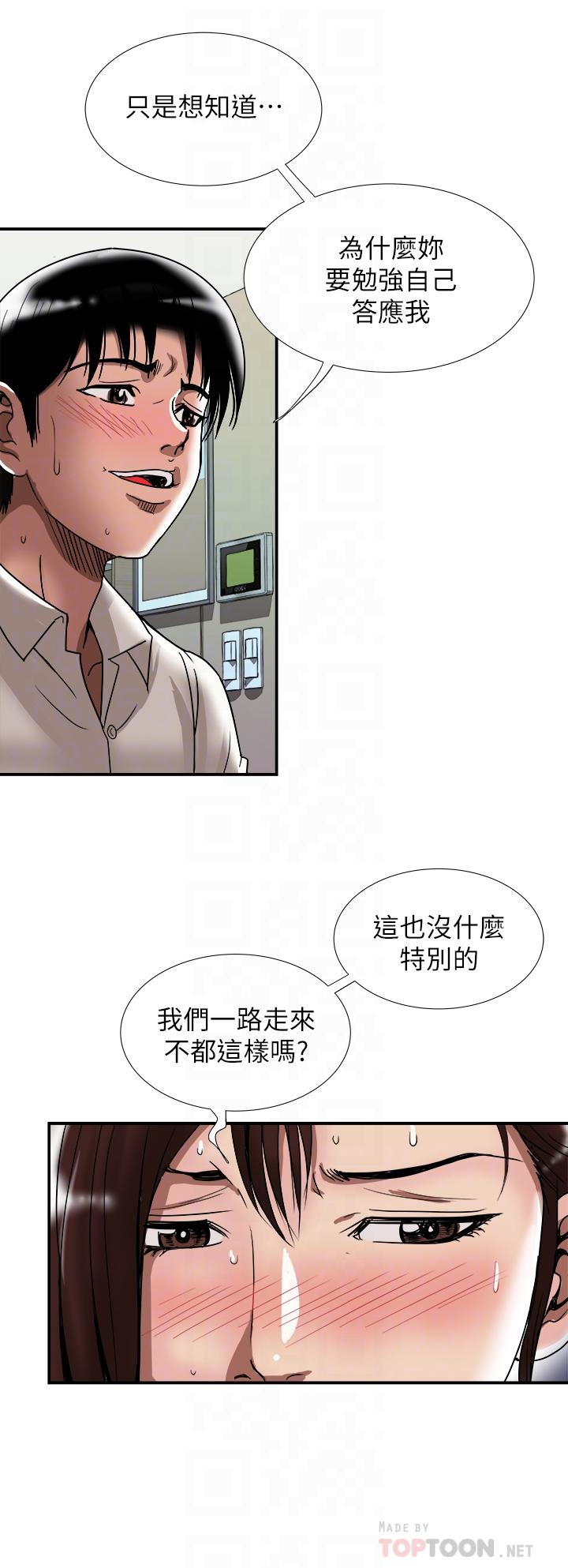 6P - 别人的老婆