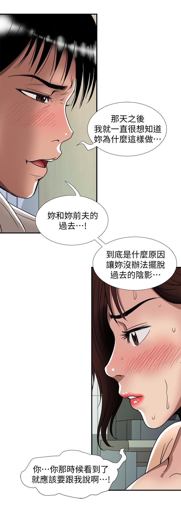 9P - 别人的老婆