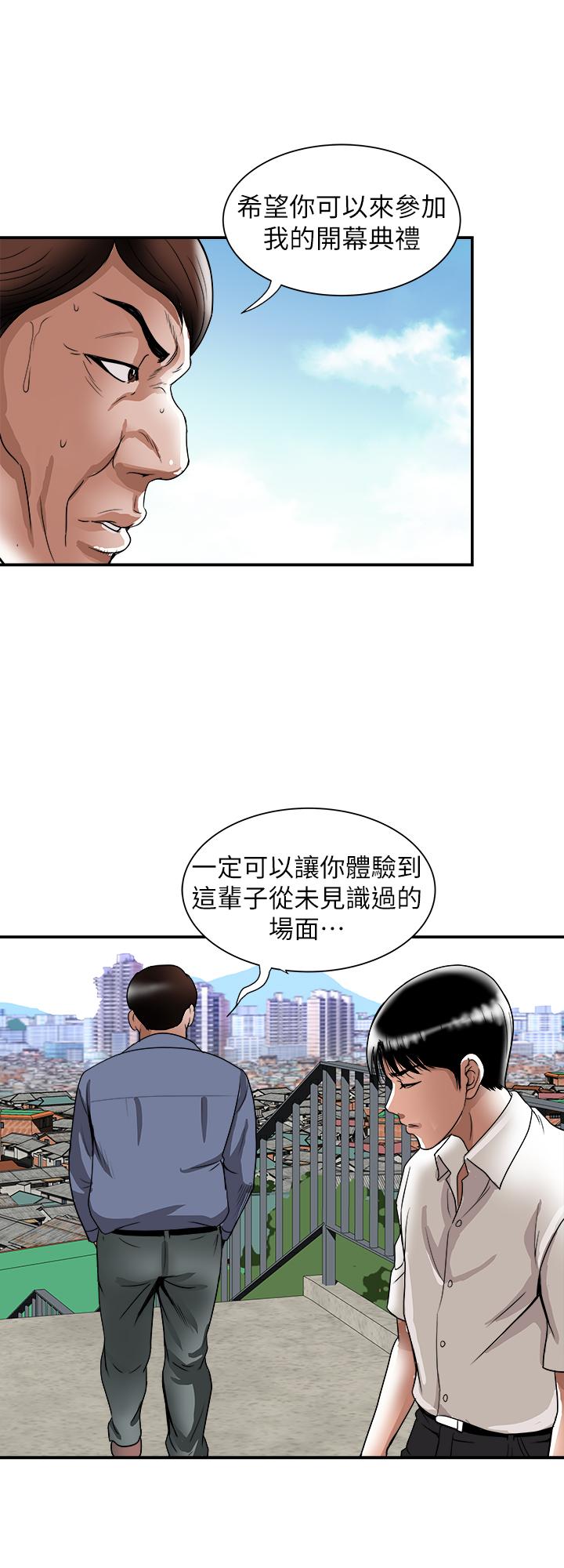 13P - 别人的老婆