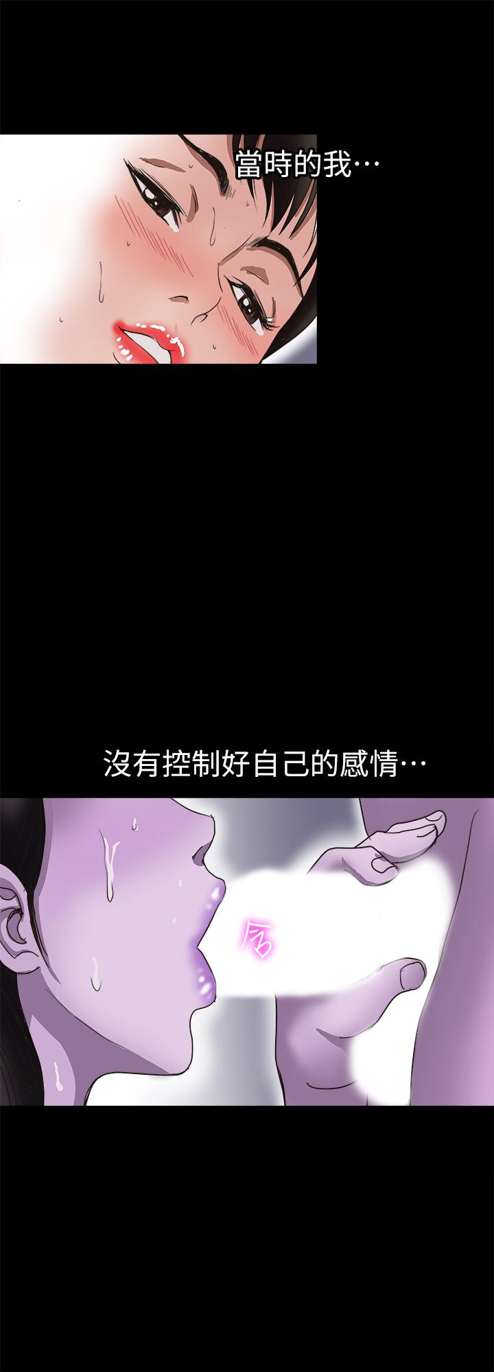 19P - 别人的老婆