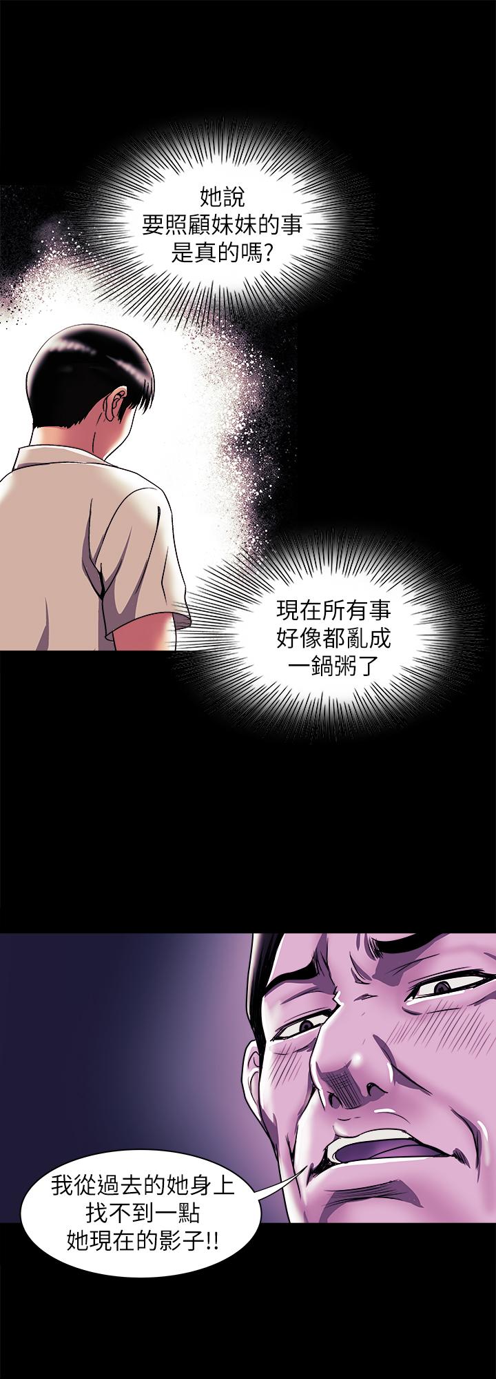 26P - 别人的老婆