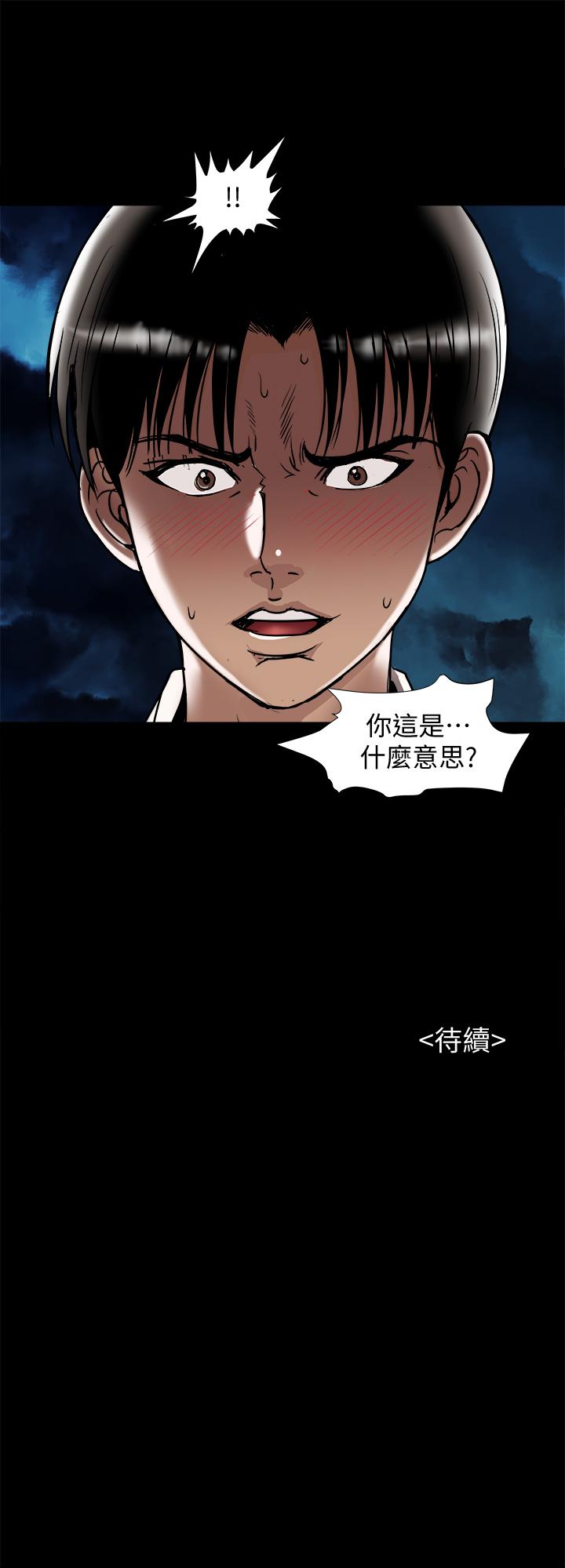 27P - 别人的老婆