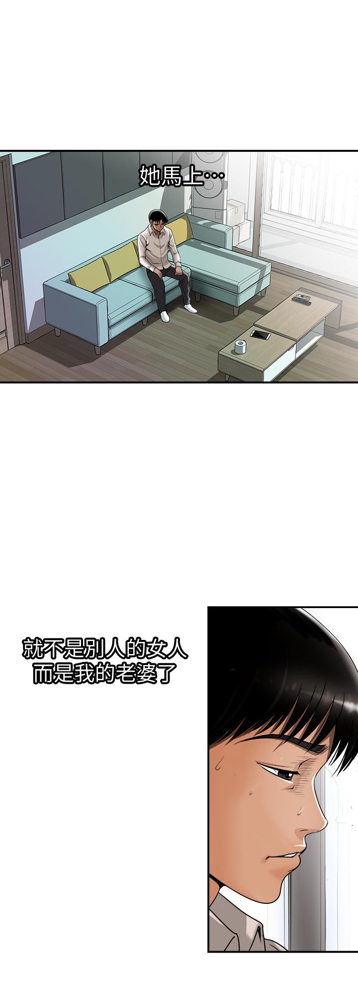 3P - 别人的老婆