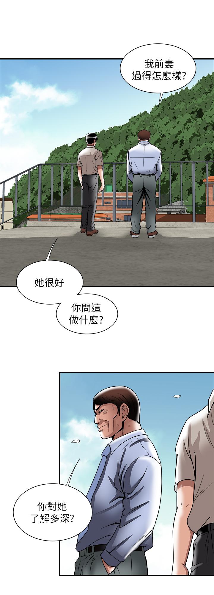 9P - 别人的老婆