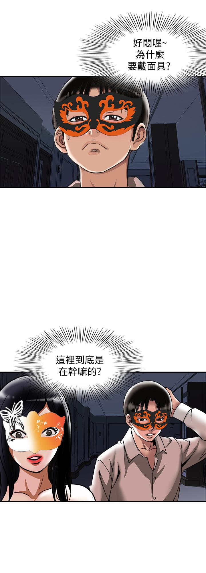 11P - 别人的老婆