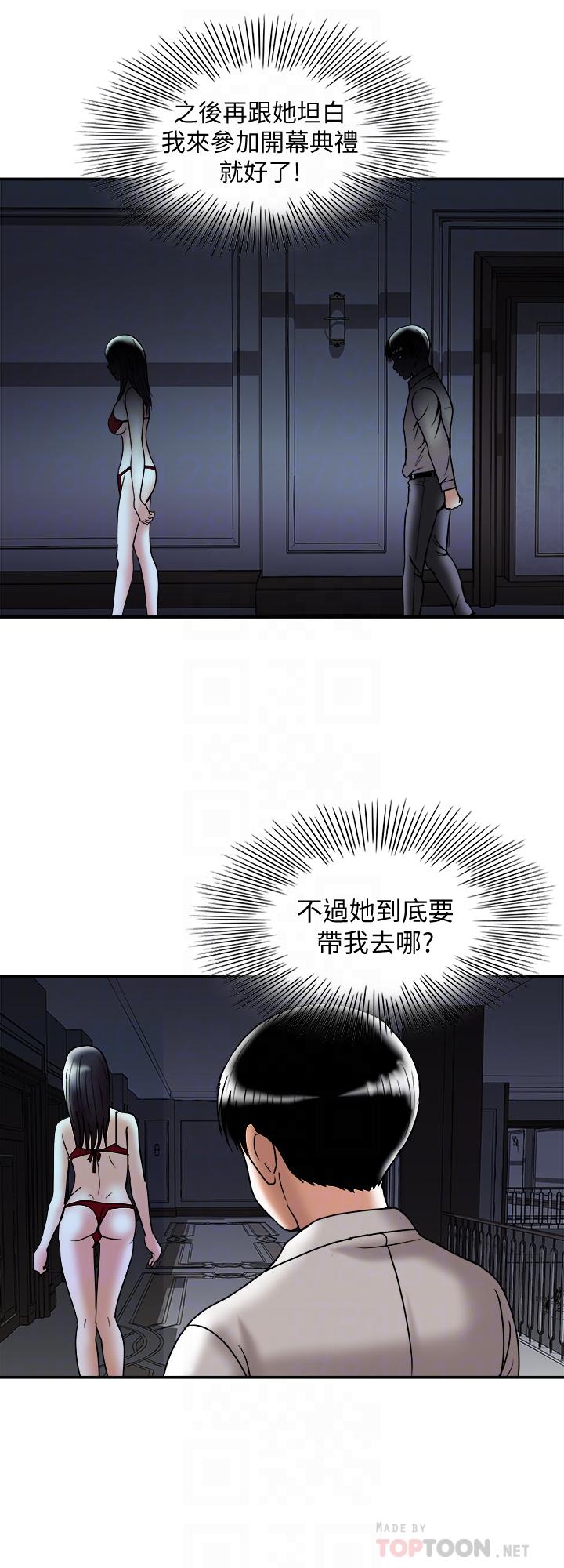 14P - 别人的老婆