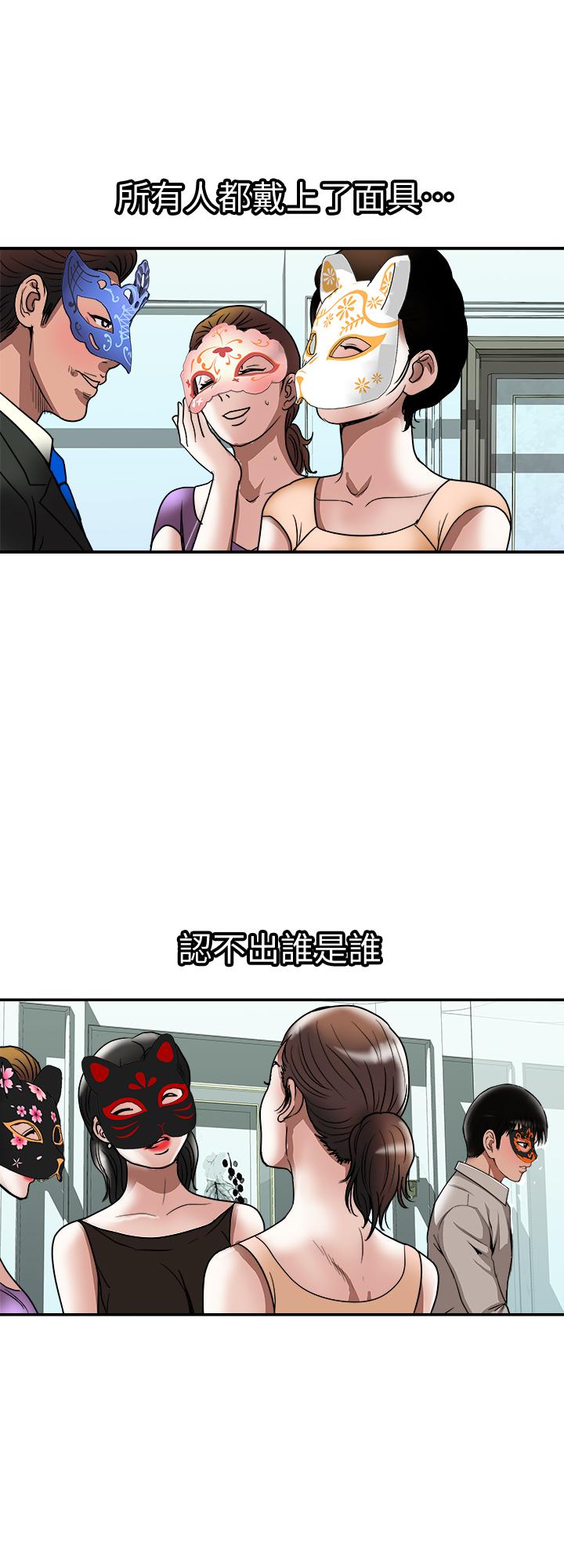 17P - 别人的老婆