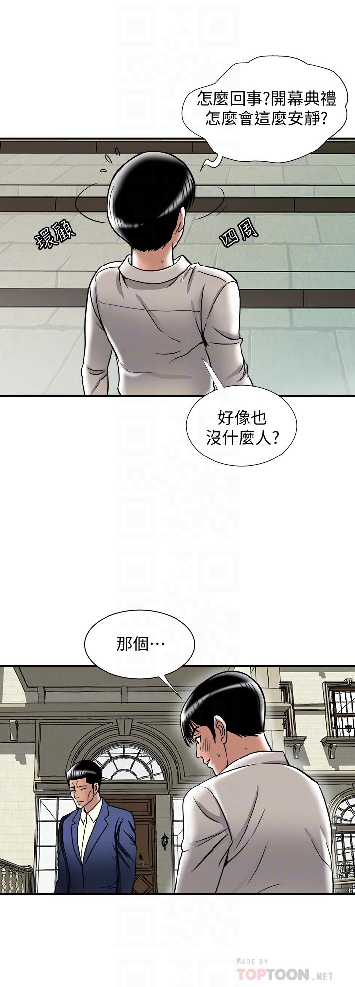4P - 别人的老婆
