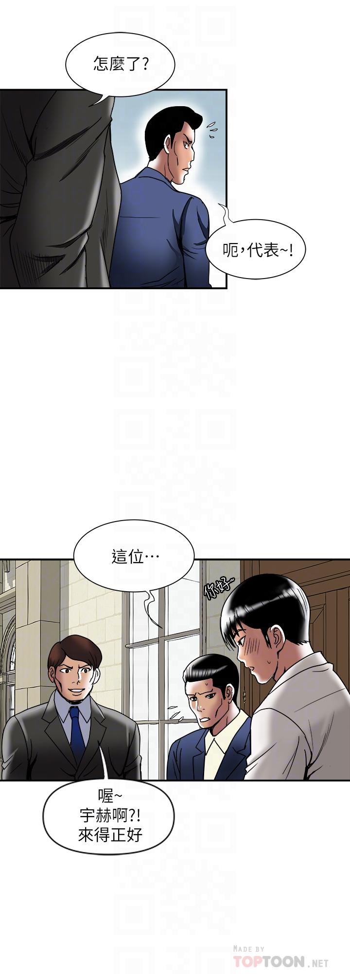 6P - 别人的老婆